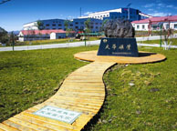 营口天华矿业集团